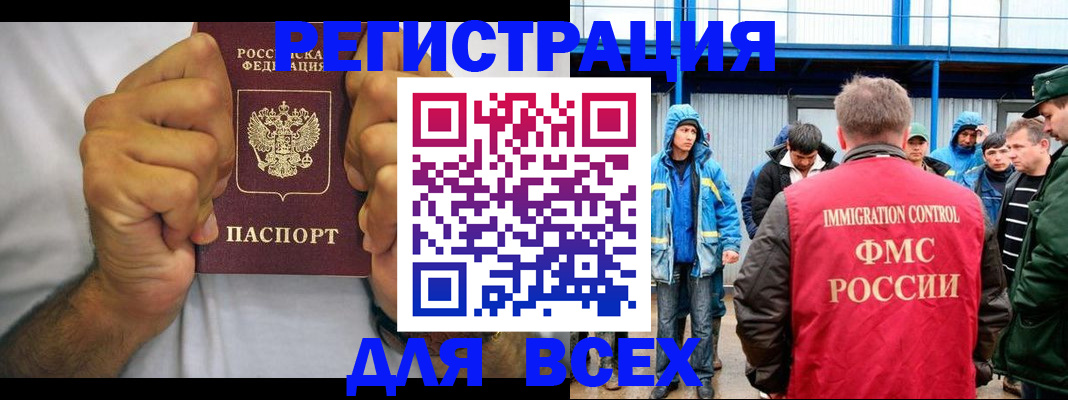 прописка для военкомата в Карпинске